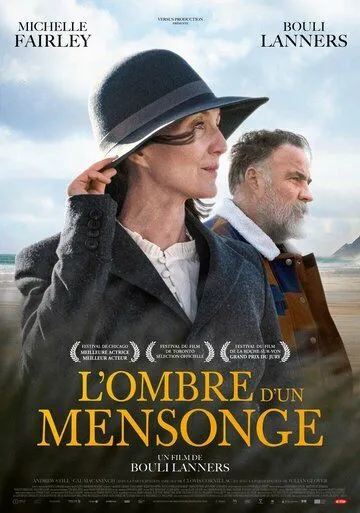 Скачать Никто не должен знать / Nobody Has to Know (2021) фильм через торрент на русском