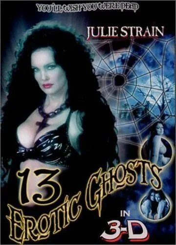 13 эротических призраков / Thirteen Erotic Ghosts (2002) фильм скачать через торрент в хорошем качестве