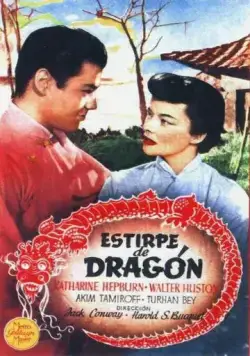 Потомство дракона / Dragon Seed (1944) фильм скачать через торрент в хорошем качестве