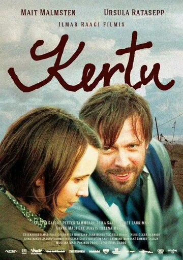 Керту / Kertu (2013) фильм скачать через торрент в хорошем качестве
