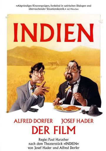 Индия / Indien (1993) фильм скачать через торрент в хорошем качестве