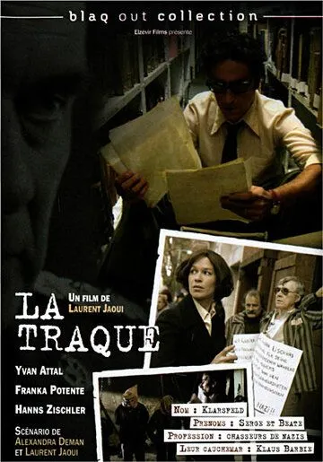 Облава на палача / La traque (2008) фильм скачать через торрент в хорошем качестве