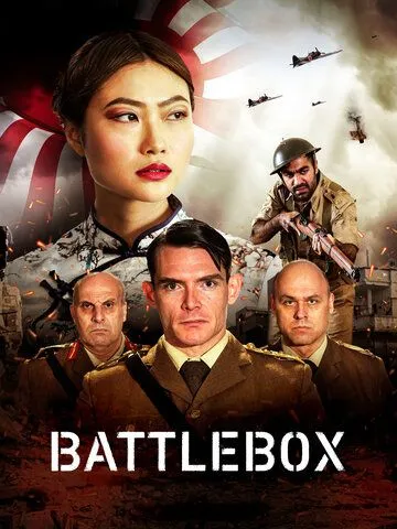 Баттлбокс / Battlebox (2023) фильм скачать через торрент в хорошем качестве