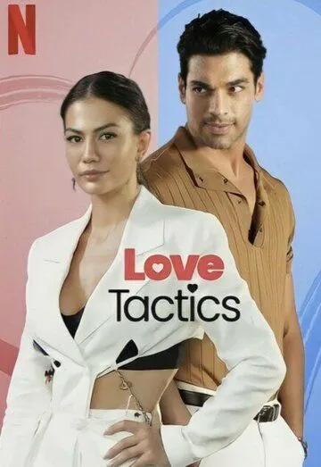 Любовная тактика / Love Tactics (2022) фильм скачать через торрент в хорошем качестве