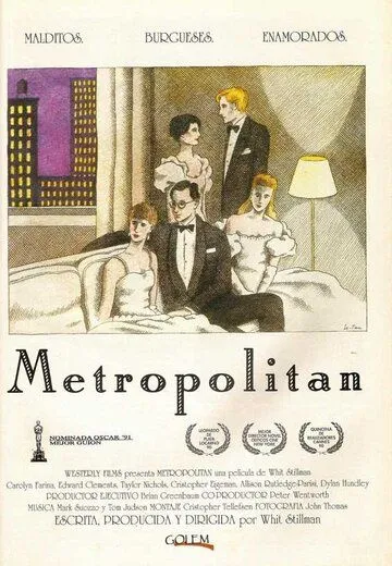 Золотая молодежь / Metropolitan (1989) фильм скачать через торрент в хорошем качестве