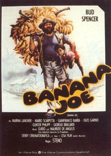 Банановый Джо / Banana Joe (1982) фильм скачать через торрент в хорошем качестве