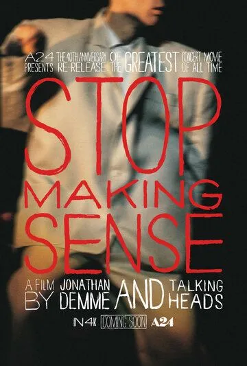 Не ищи смысла / Stop Making Sense (1984) фильм скачать через торрент в хорошем качестве