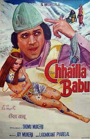 Крутой парень / Chhailla Babu (1977) фильм скачать через торрент в хорошем качестве