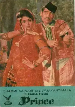 Принц / Prince (1969) фильм скачать через торрент в хорошем качестве