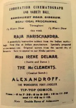 Раджа Харишчандра / Raja Harishchandra (1913) фильм скачать через торрент в хорошем качестве
