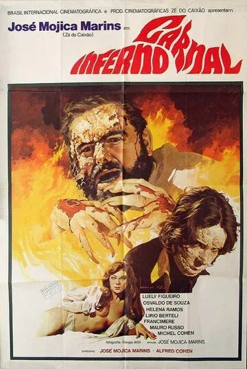 Адская плоть / Inferno Carnal (1977) фильм скачать через торрент в хорошем качестве