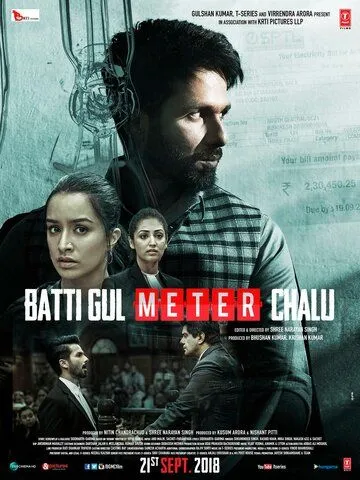 Света нет, но счётчик крутится / Batti Gul Meter Chalu (2018) фильм скачать через торрент в хорошем качестве