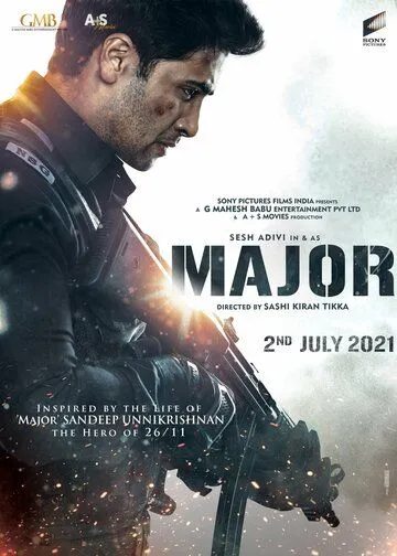 Майор / Major (2022) фильм скачать через торрент в хорошем качестве