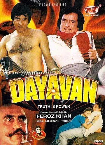 Добродушный / Dayavan (1988) фильм скачать через торрент в хорошем качестве