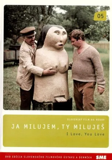 Я люблю, ты любишь / Ja milujem, ty milujes (1980) фильм скачать через торрент в хорошем качестве