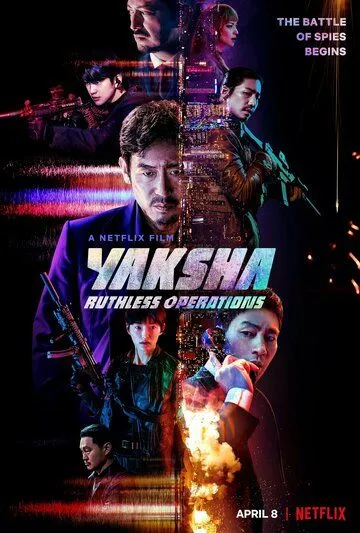 Якша: Суровые методы / Yaksha Ruthless Operations (2022) фильм скачать через торрент в хорошем качестве