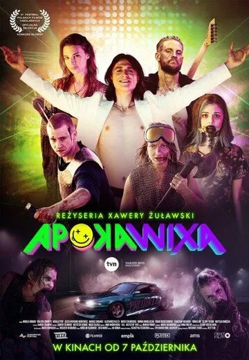 Апокалипсис / Apokawixa (2022) фильм скачать через торрент в хорошем качестве