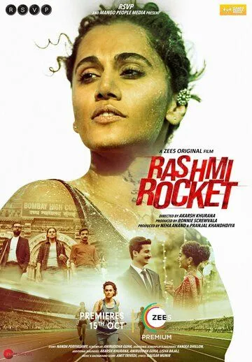 Ракета Рашми / Rashmi Rocket (2021) фильм скачать через торрент в хорошем качестве
