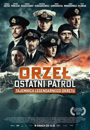 Орёл. Последний патруль / Orzeł. Ostatni patrol (2017) фильм скачать через торрент в хорошем качестве