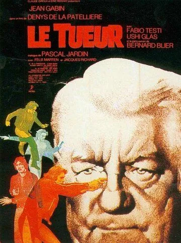 Убийца / Le tueur (1971) фильм скачать через торрент в хорошем качестве
