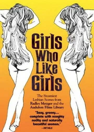 Девушки, которые любят девушек / Girls Who Like Girls 5 (2001) фильм скачать через торрент в хорошем качестве