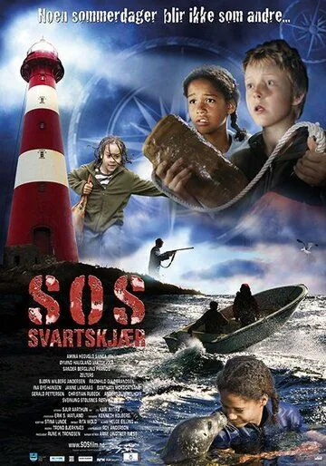 SOS: Лето загадок / S.O.S Svartskjær (2008) фильм скачать через торрент в хорошем качестве