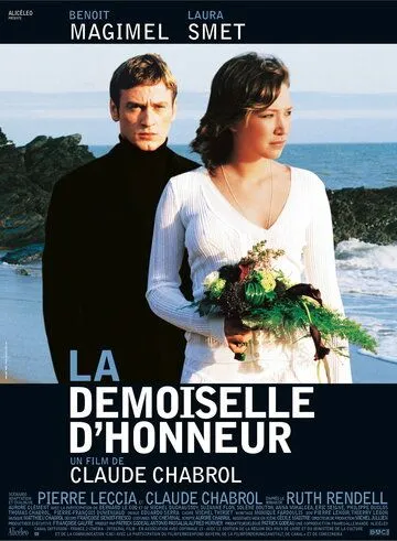 Подружка невесты / La Demoiselle d'honneur (2004) фильм скачать через торрент в хорошем качестве