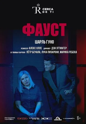 El Teatro Real: Фауст / El Teatro Real: Faust (2018) фильм скачать через торрент в хорошем качестве