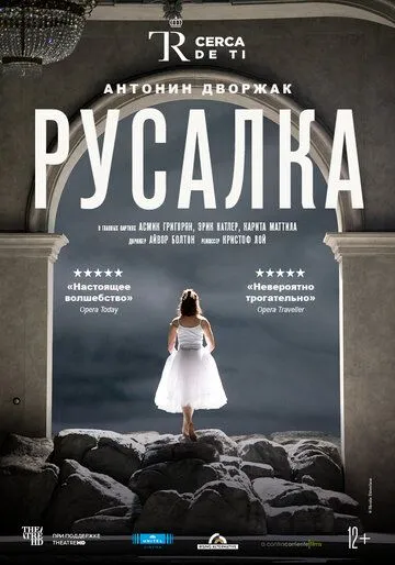 El Teatro Real: Русалка / El Teatro Real: Rusalka (2020) фильм скачать через торрент в хорошем качестве