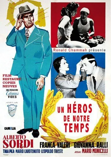 Герой нашего времени / Un eroe dei nostri tempi (1955) фильм скачать через торрент в хорошем качестве
