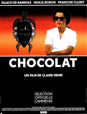 Шоколад / Chocolat (1988) фильм скачать через торрент в хорошем качестве