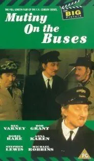 Мятеж на автобусах / Mutiny on the Buses (1972) фильм скачать через торрент в хорошем качестве