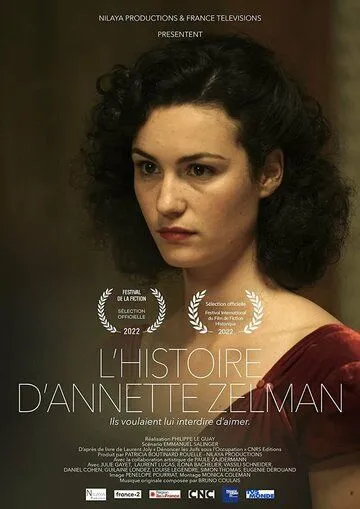 Дело Аннетты Зельман / "L'histoire d'Annette Zelman " (2023) фильм скачать через торрент в хорошем качестве