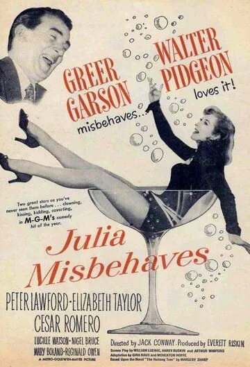 Джулия плохо себя ведет / Julia Misbehaves (1948) фильм скачать через торрент в хорошем качестве