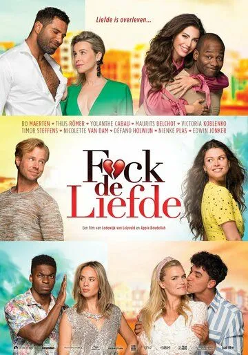 К чёрту любовь / F*ck de liefde (2019) фильм скачать через торрент в хорошем качестве
