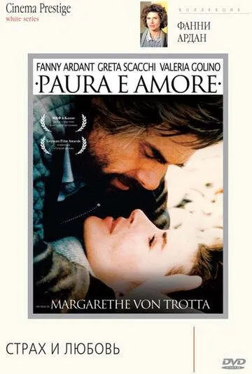 Страх и любовь / Paura e amore (1988) фильм скачать через торрент в хорошем качестве