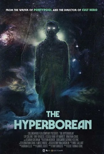 Гипербореец / The Hyperborean (2023) фильм скачать через торрент в хорошем качестве
