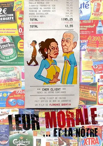 Их мораль... и наша мораль / Leur morale... et la nôtre (2008) фильм скачать через торрент в хорошем качестве
