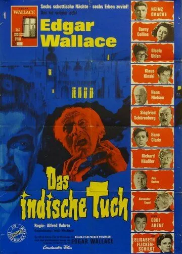Индийский шарф / Das indische Tuch (1963) фильм скачать через торрент в хорошем качестве