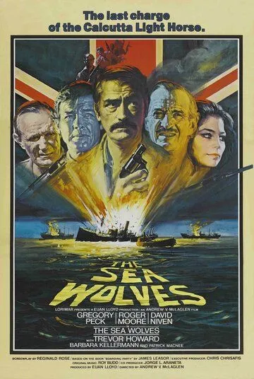Морские волки: Последняя атака калькуттской легкой кавалерии / The Sea Wolves (1980) фильм скачать через торрент в хорошем качестве