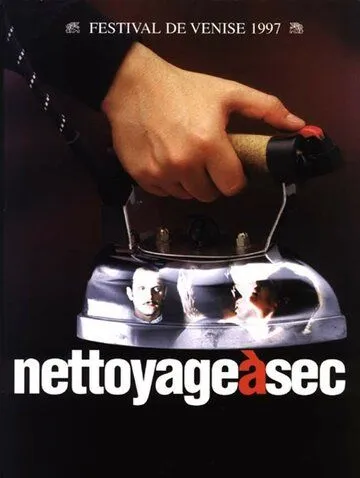 Сухая чистка / Nettoyage à sec (1997) фильм скачать через торрент в хорошем качестве