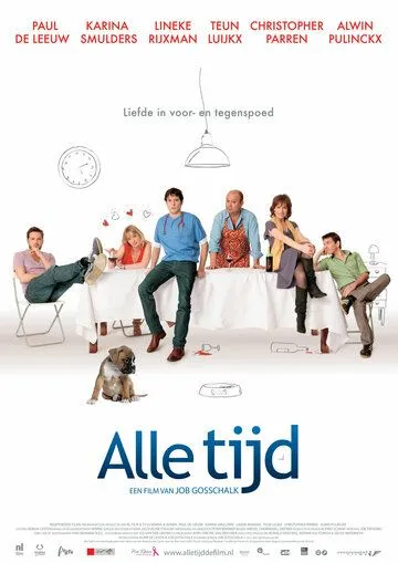 Свободное время / Alle tijd (2011) фильм скачать через торрент в хорошем качестве