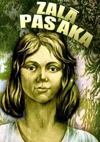 Зеленая сказка (1977) мультфильм скачать через торрент в хорошем качестве