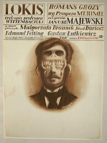 Локис / Lokis. Rekopis profesora Wittembacha (1970) фильм скачать через торрент в хорошем качестве