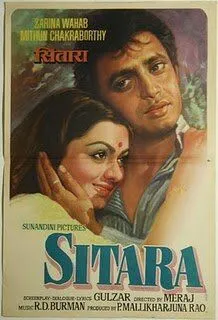 Звезда / Sitara (1980) фильм скачать через торрент в хорошем качестве