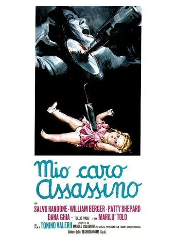 Мой дорогой убийца / Mio caro assassino (1972) фильм скачать через торрент в хорошем качестве