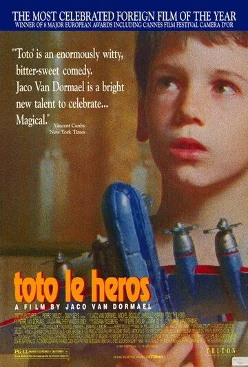 Тото-герой / Toto le héros (1991) фильм скачать через торрент в хорошем качестве