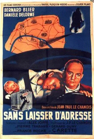 Адрес неизвестен / ...Sans laisser d'adresse (1951) фильм скачать через торрент в хорошем качестве
