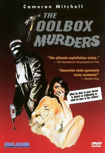 Кошмар дома на холмах / The Toolbox Murders (1978) фильм скачать через торрент в хорошем качестве