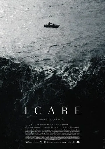 Икар / Icare (2017) фильм скачать через торрент в хорошем качестве